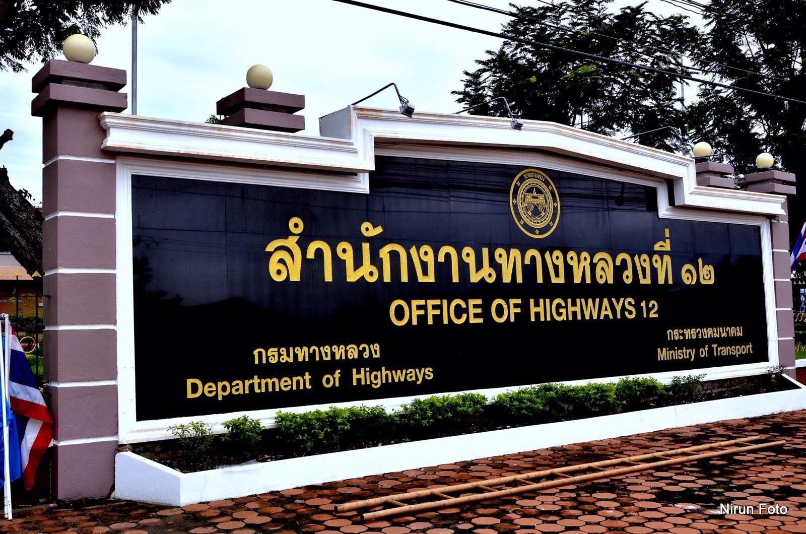 ข้อความอธิบายภาพเริ่มต้น